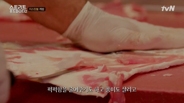 [스트리트푸드파이터2] 백종원 이스탄불 케밥 단골집 | 인스티즈