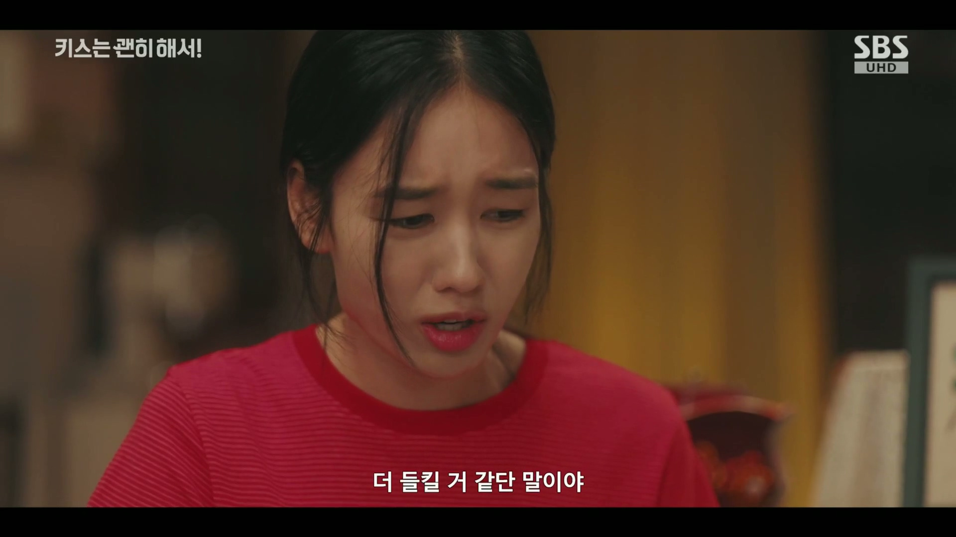 그 누구도 불륜이 아니지만 모두 불륜인 로맨틱 코미디 드라마.jpg | 인스티즈