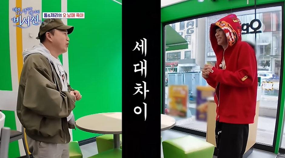 올데프 타잔이 바지 3겹입고 팬티 내려입는 이유 | 인스티즈