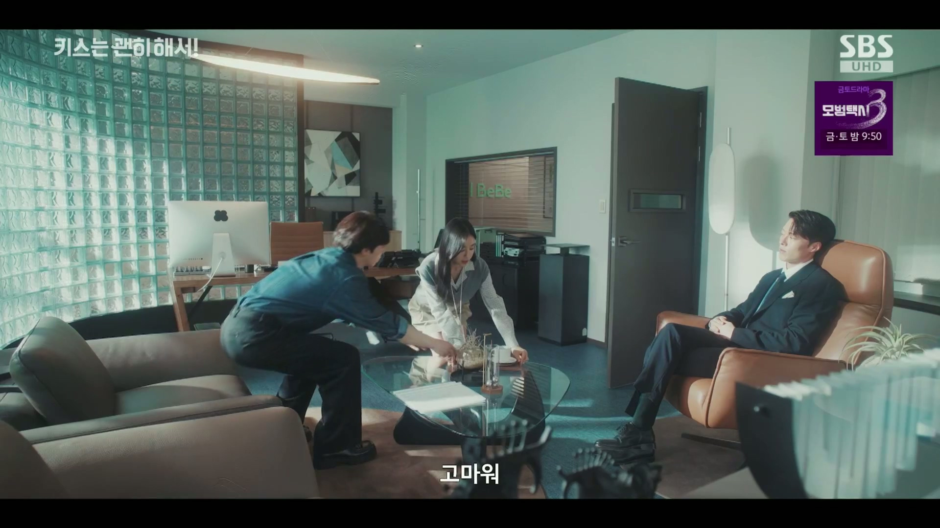 그 누구도 불륜이 아니지만 모두 불륜인 로맨틱 코미디 드라마.jpg | 인스티즈