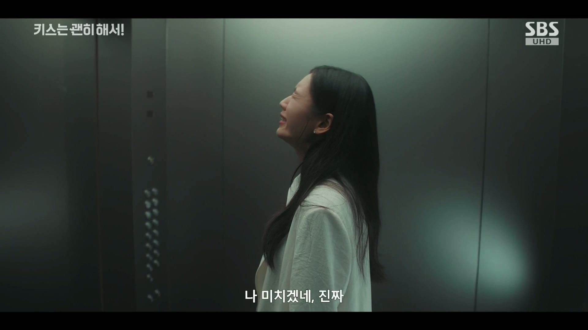 그 누구도 불륜이 아니지만 모두 불륜인 로맨틱 코미디 드라마.jpg | 인스티즈