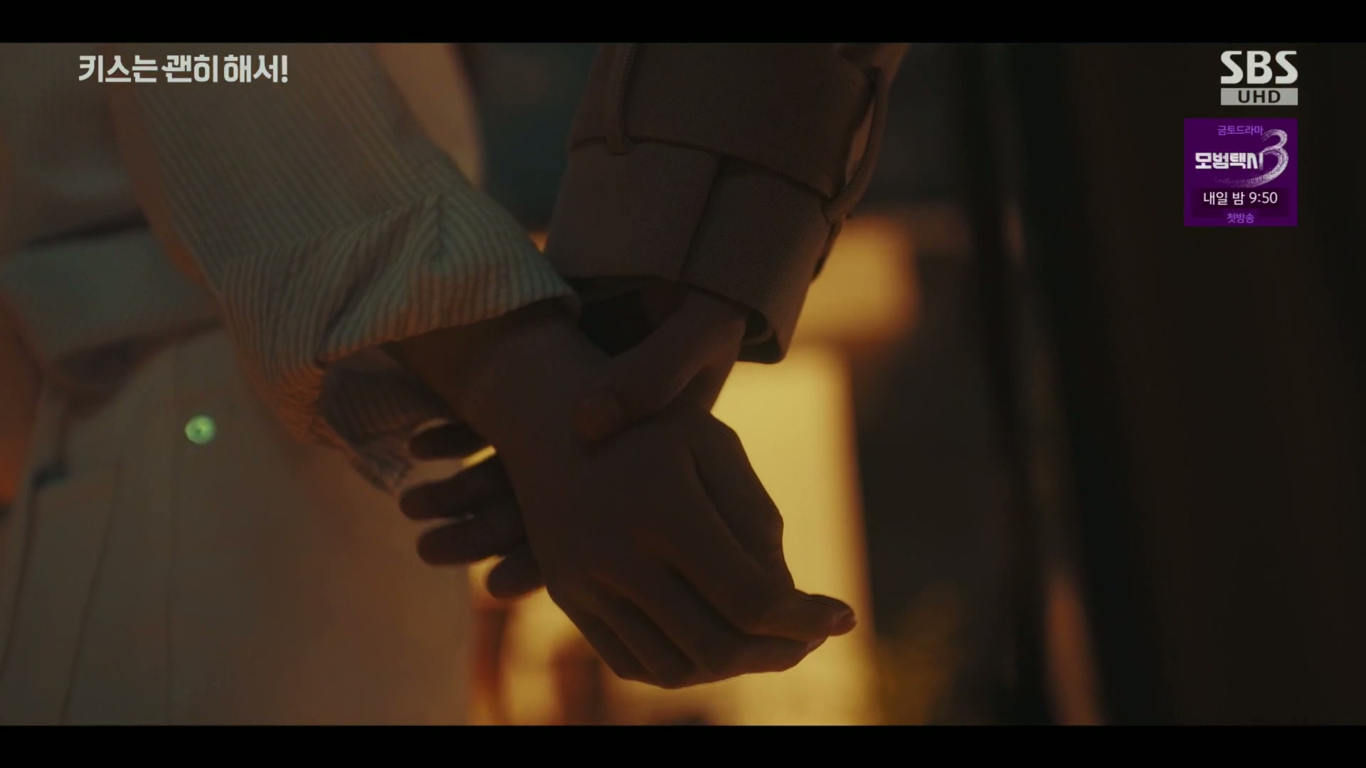 그 누구도 불륜이 아니지만 모두 불륜인 로맨틱 코미디 드라마.jpg | 인스티즈