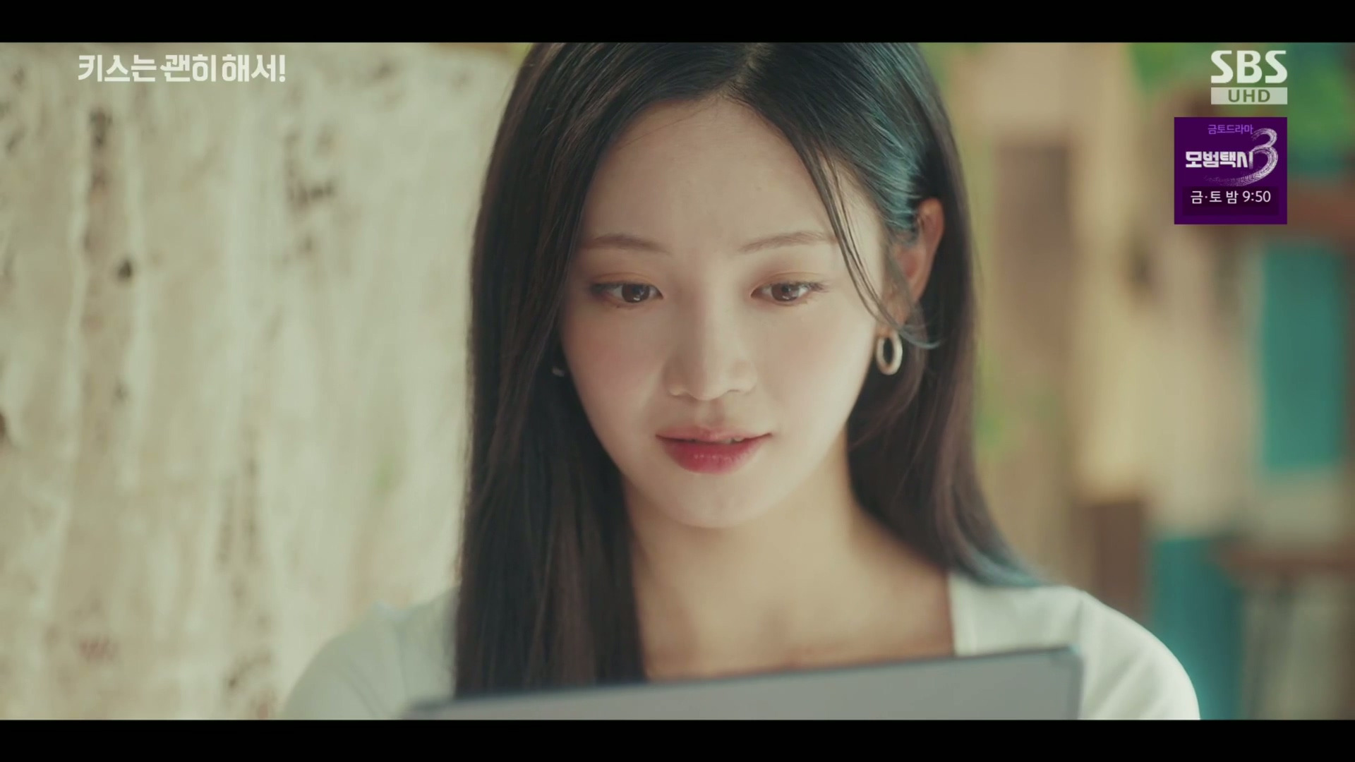 그 누구도 불륜이 아니지만 모두 불륜인 로맨틱 코미디 드라마.jpg | 인스티즈