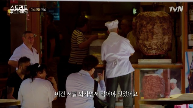 [스트리트푸드파이터2] 백종원 이스탄불 케밥 단골집 | 인스티즈