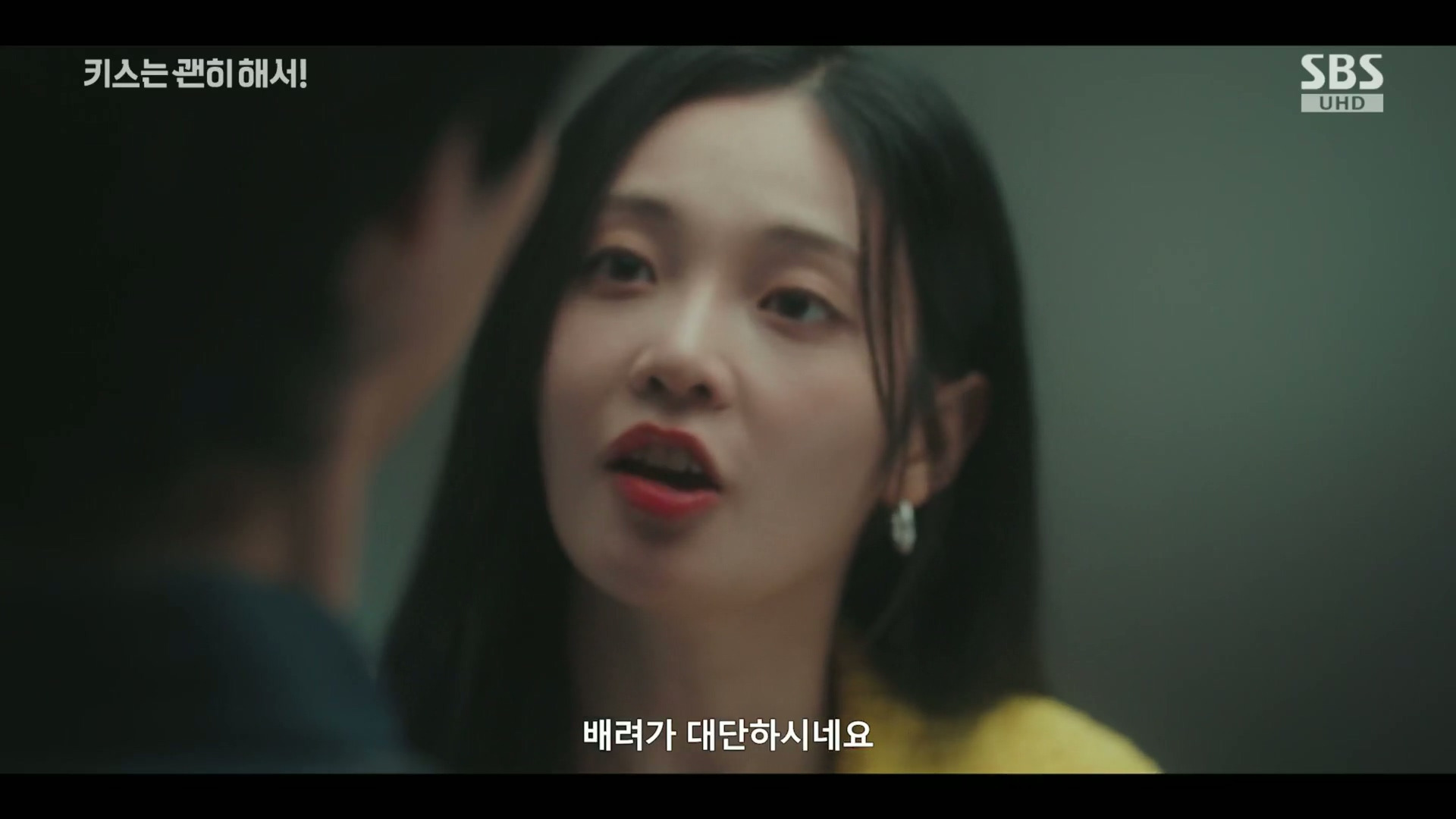 그 누구도 불륜이 아니지만 모두 불륜인 로맨틱 코미디 드라마.jpg | 인스티즈