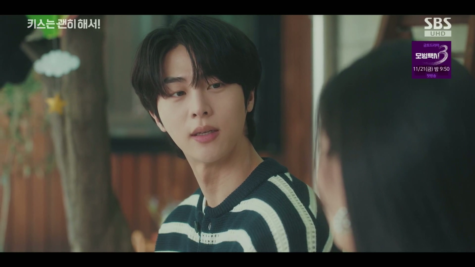 그 누구도 불륜이 아니지만 모두 불륜인 로맨틱 코미디 드라마.jpg | 인스티즈