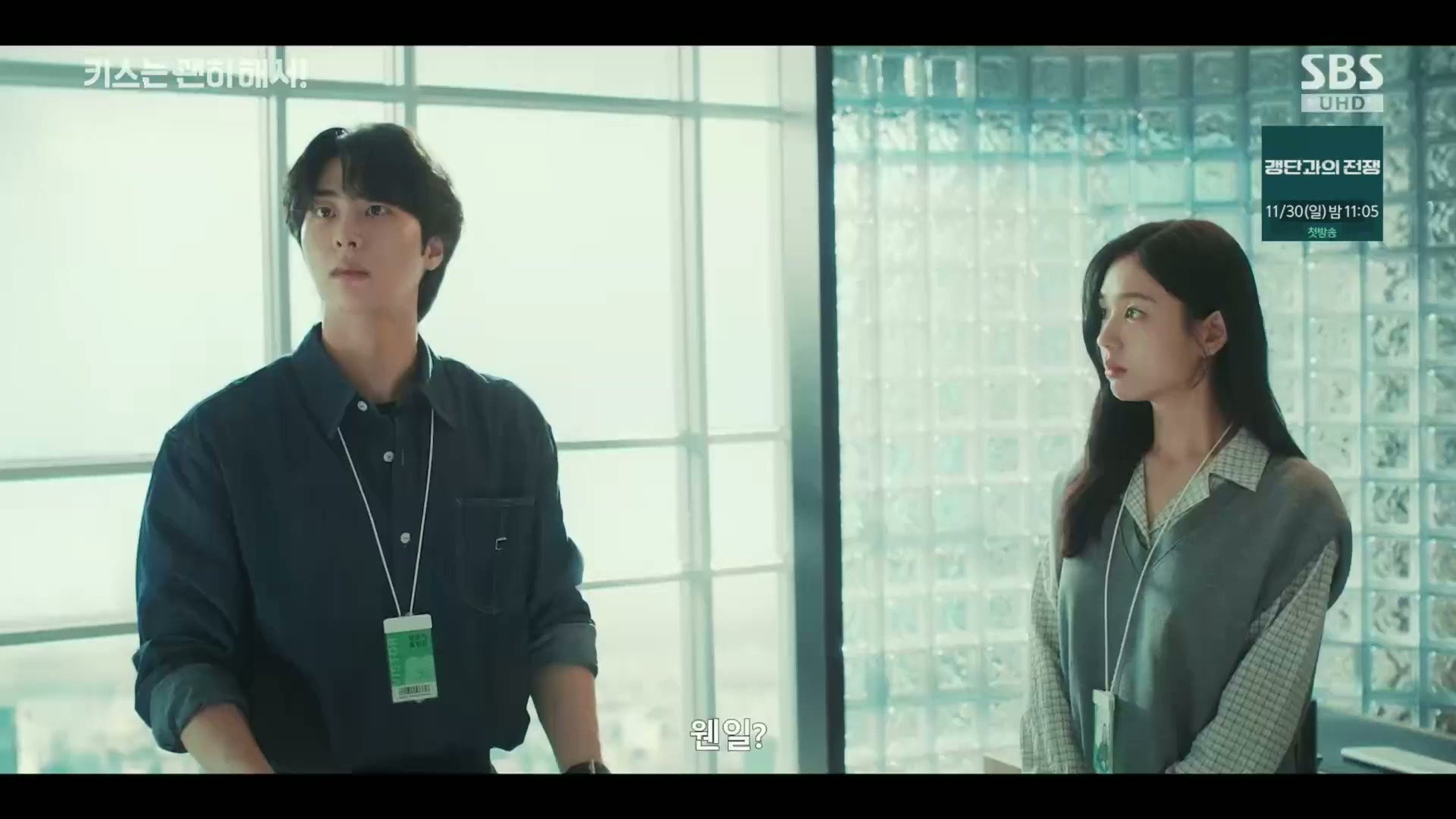 그 누구도 불륜이 아니지만 모두 불륜인 로맨틱 코미디 드라마.jpg | 인스티즈