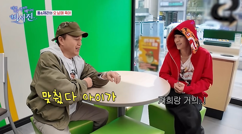 올데프 타잔이 바지 3겹입고 팬티 내려입는 이유 | 인스티즈