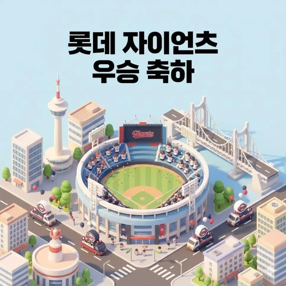 나노바나나로 만든 지역 미니어처 | 인스티즈