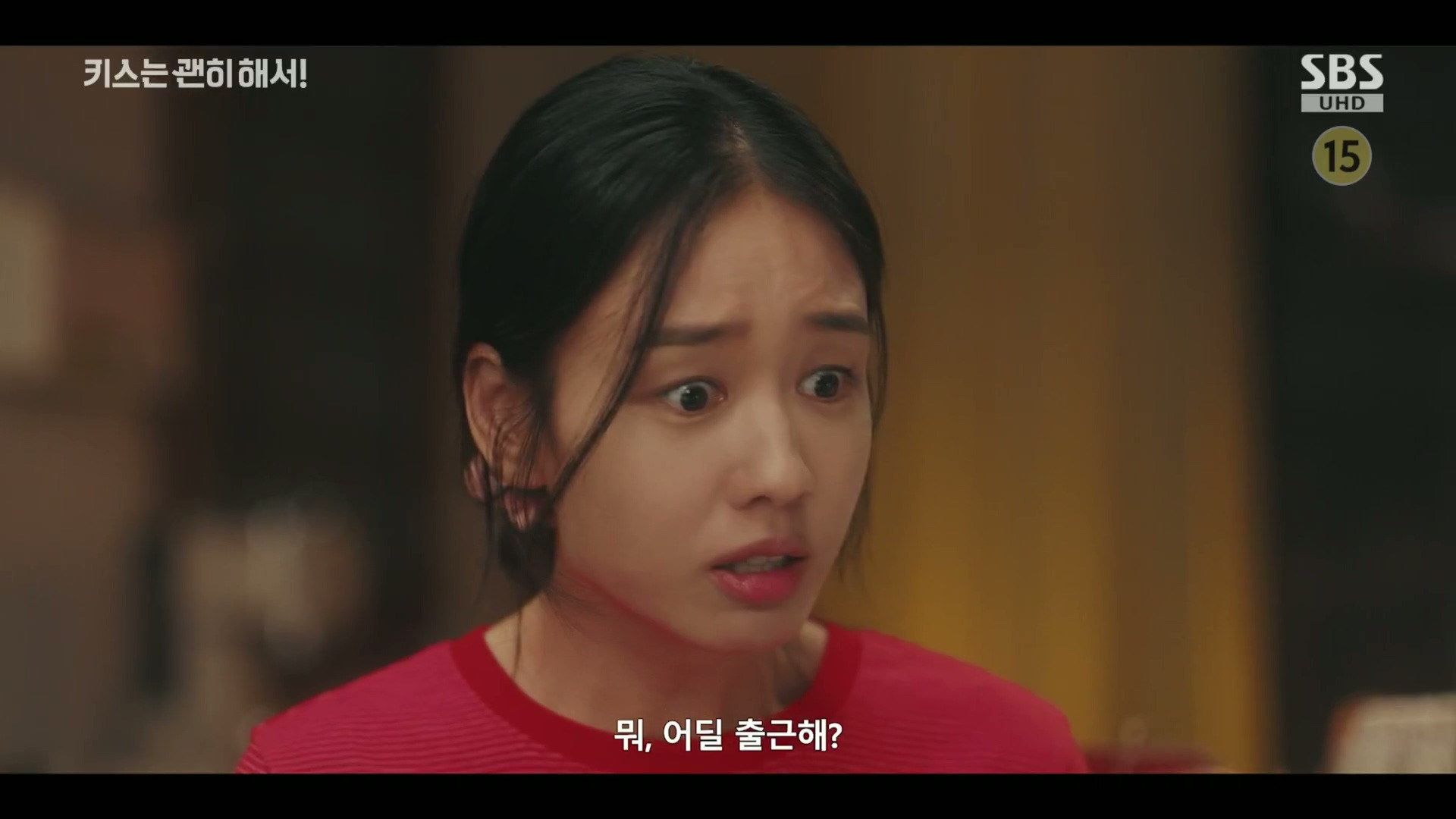 그 누구도 불륜이 아니지만 모두 불륜인 로맨틱 코미디 드라마.jpg | 인스티즈