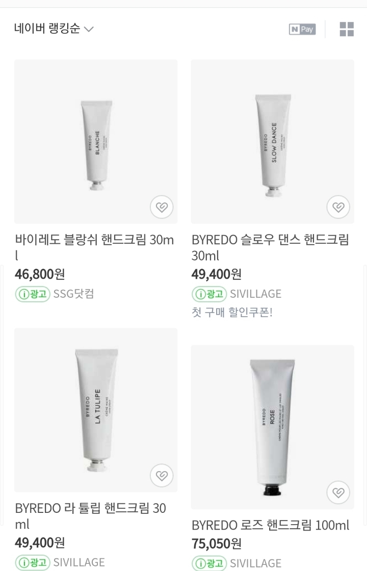 가장 좋은 최고의 핸드크림은??? | 인스티즈