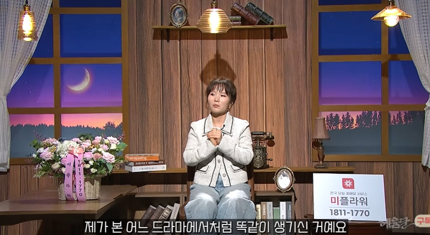 샤워시설 보고 놀란 탈북여성 | 인스티즈