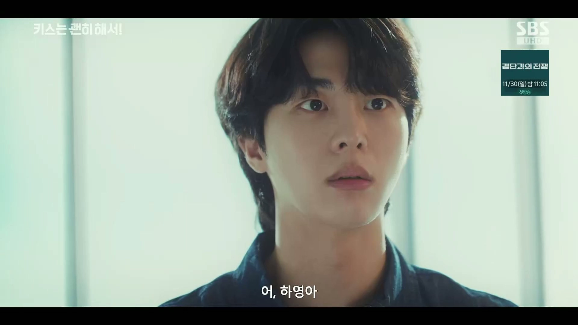 그 누구도 불륜이 아니지만 모두 불륜인 로맨틱 코미디 드라마.jpg | 인스티즈