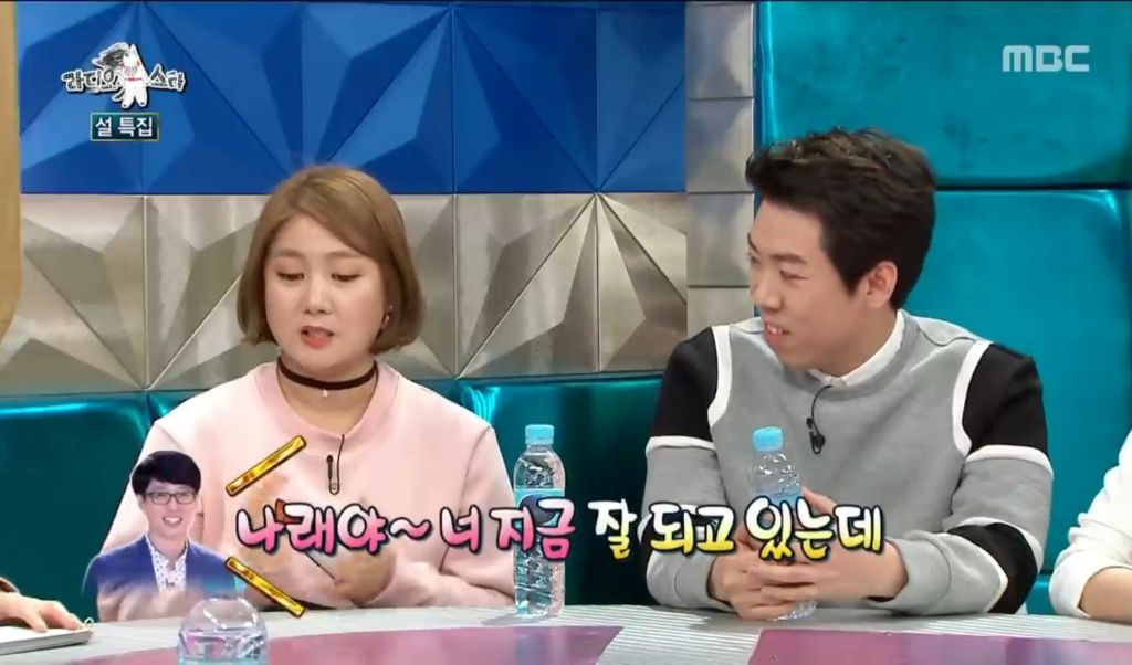 박나래 술 끊으라고 조언 해준 유재석.JPG | 인스티즈