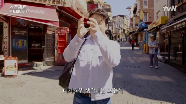 [스트리트푸드파이터2] 백종원 이스탄불 케밥 단골집 | 인스티즈