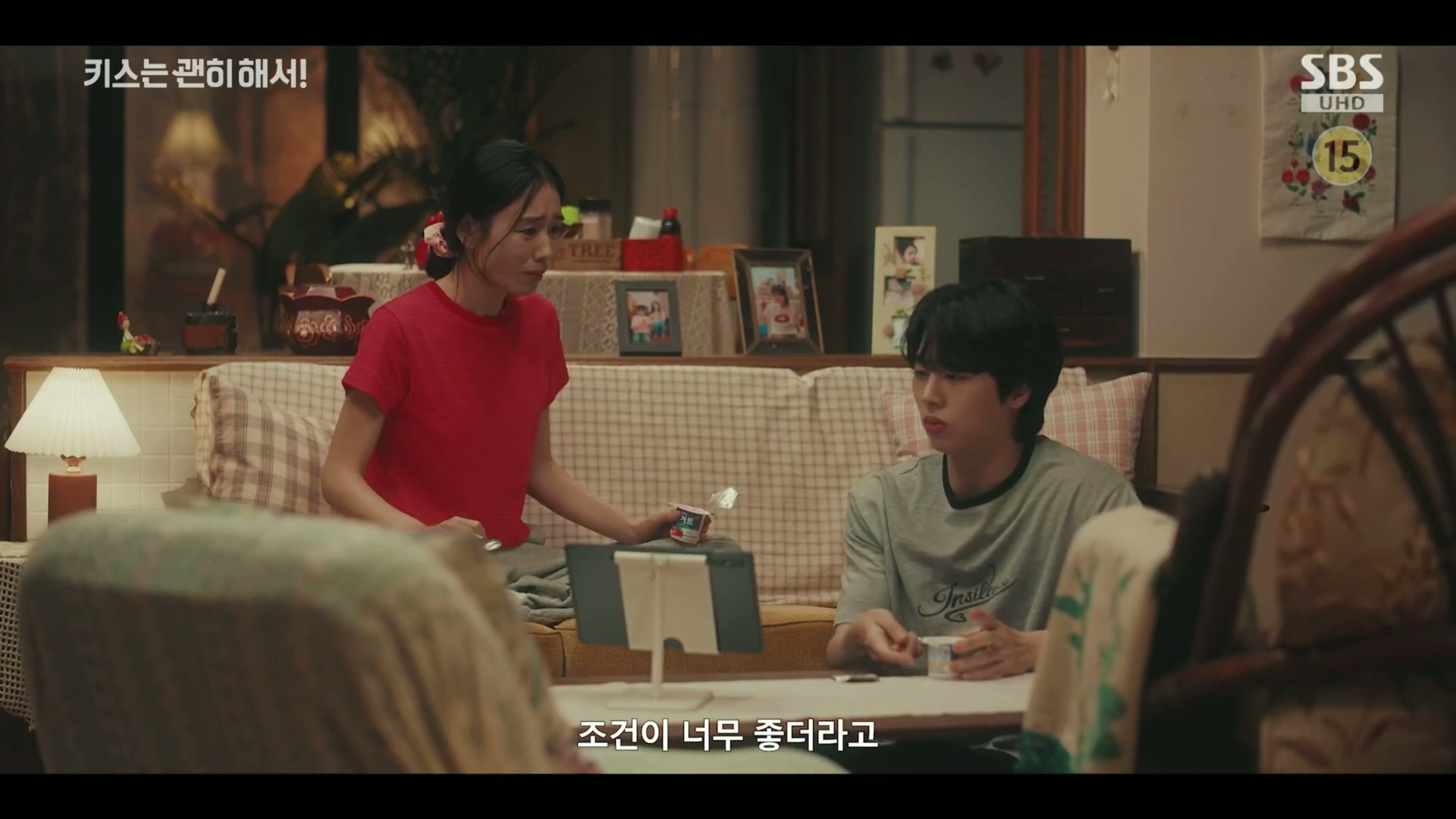 그 누구도 불륜이 아니지만 모두 불륜인 로맨틱 코미디 드라마.jpg | 인스티즈