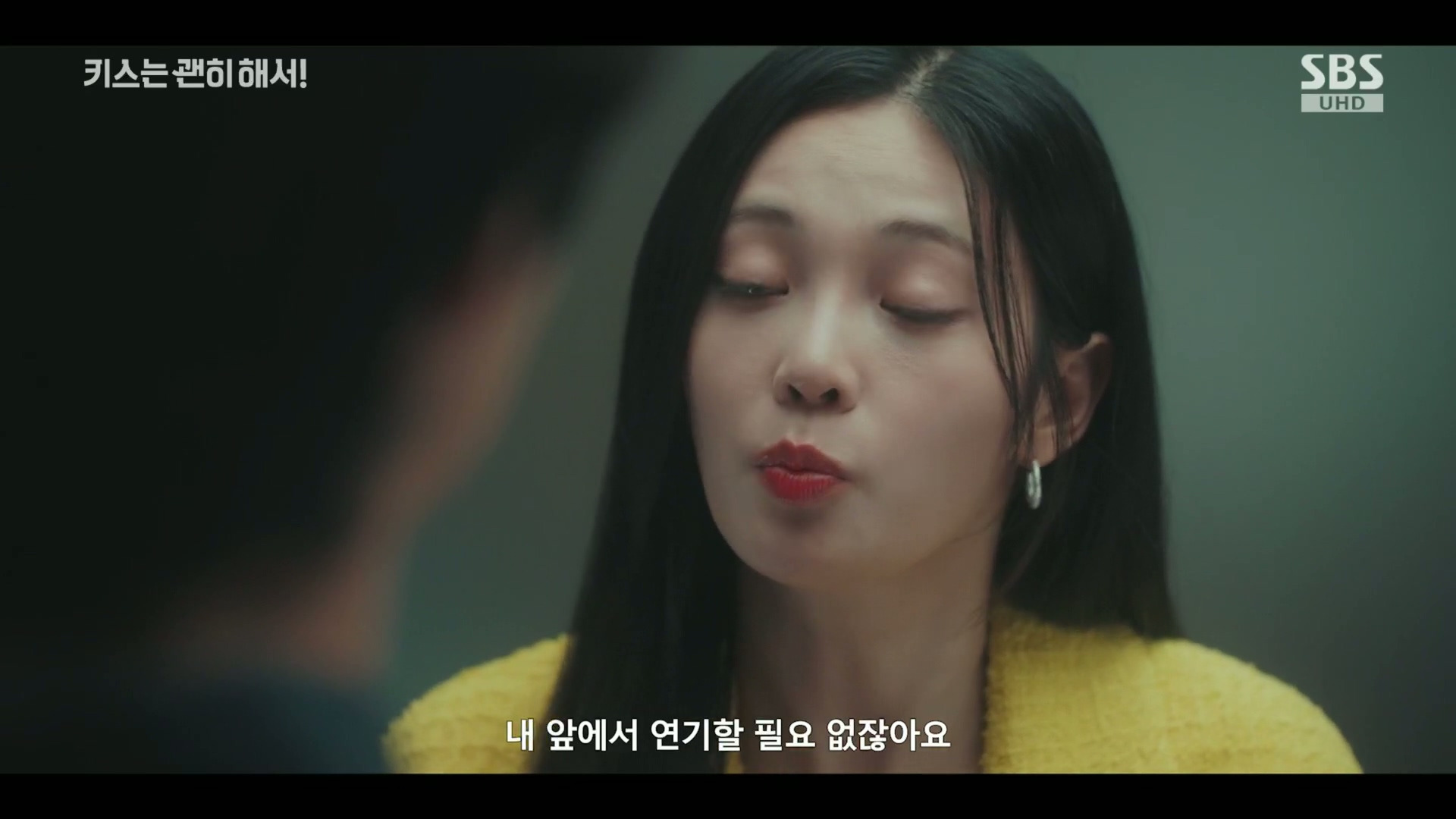 그 누구도 불륜이 아니지만 모두 불륜인 로맨틱 코미디 드라마.jpg | 인스티즈