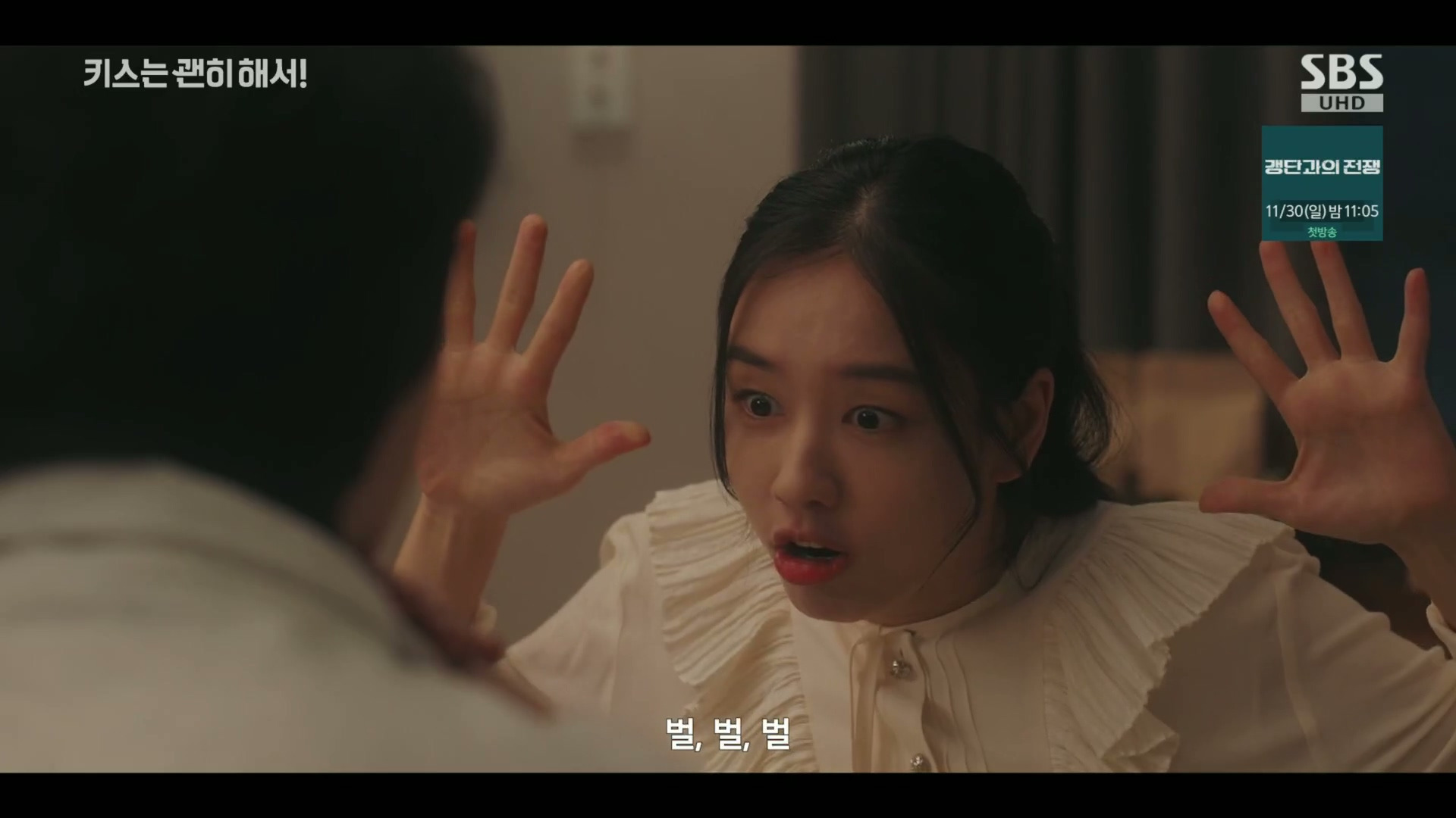 그 누구도 불륜이 아니지만 모두 불륜인 로맨틱 코미디 드라마.jpg | 인스티즈