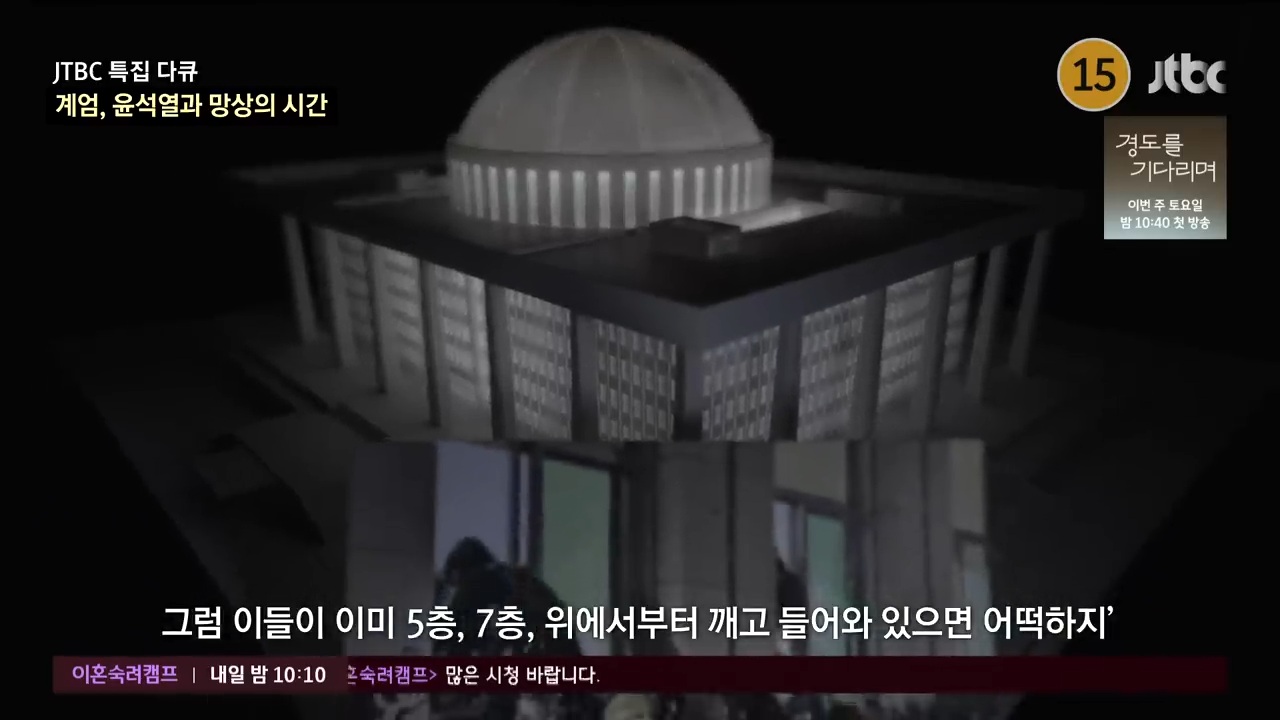 계엄일에 저마다 죽을수도 있다고 생각했지만 그럼에도 행동했던 시민들 | 인스티즈