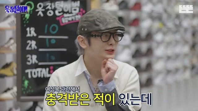 샤이니 키 : 저희 스타일리스트가 에스파를 한 적이 있는데....jpg | 인스티즈