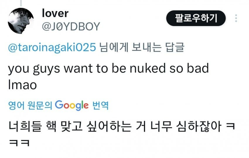 일본 유치원생 논란 | 인스티즈