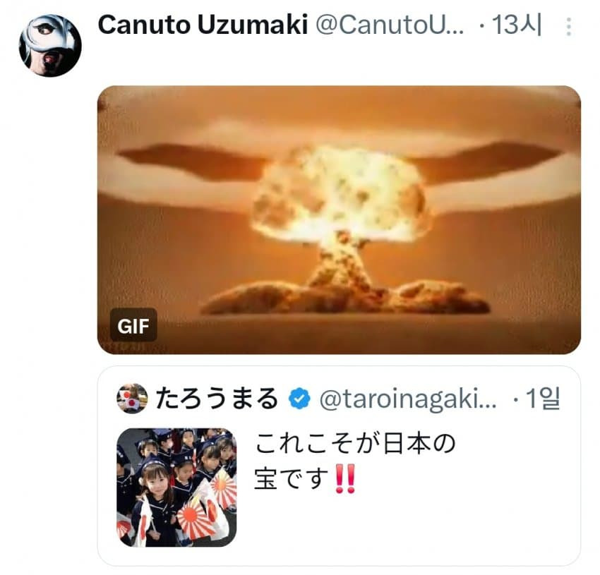 일본 유치원생 논란 | 인스티즈