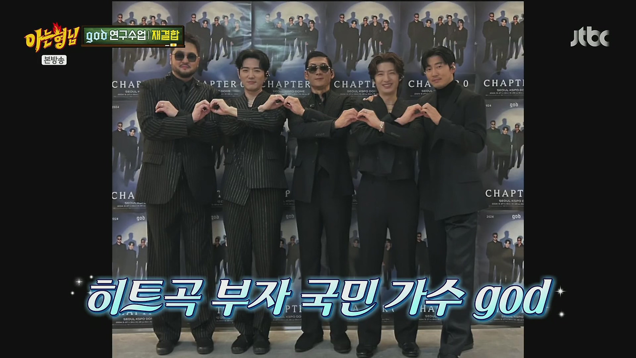 재결합 콘서트 최소 만명이상은 해야된다는 김태우 vs 안된다고 극구 말린 4명의 형들.jpg | 인스티즈