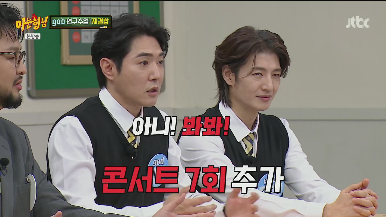 재결합 콘서트 최소 만명이상은 해야된다는 김태우 vs 안된다고 극구 말린 4명의 형들.jpg | 인스티즈