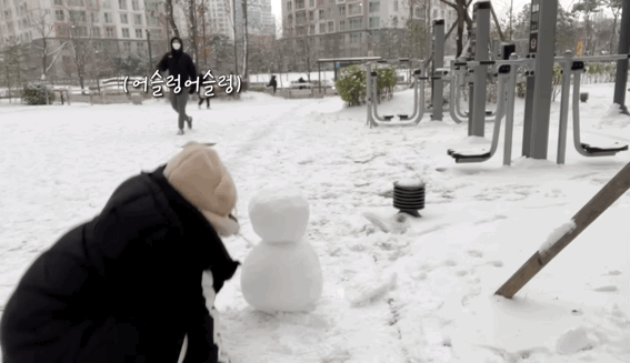 남이 만들고 있는 눈사람 부수는 인간 | 인스티즈