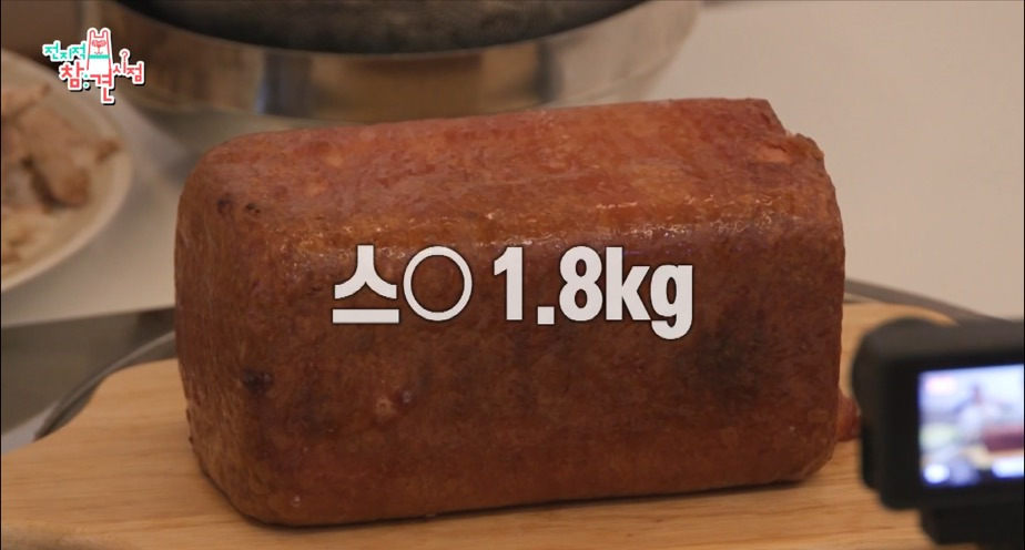 쯔양네 김치 한상 .jpg | 인스티즈