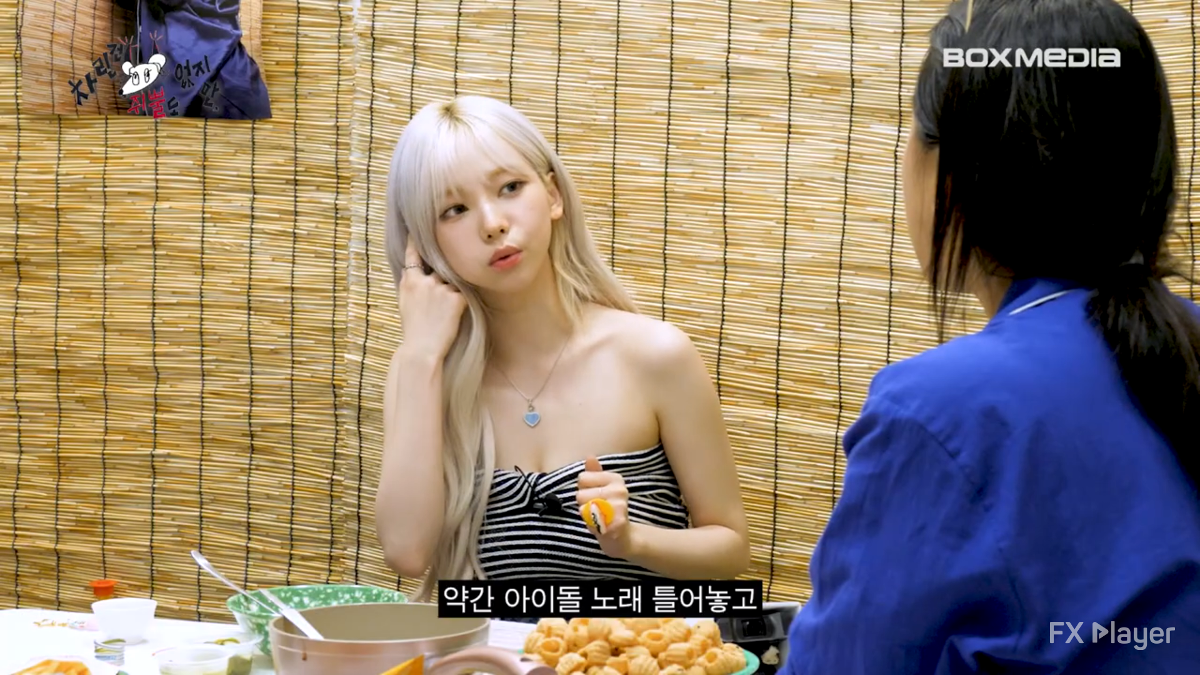 카리나의 살 빼는 방법 | 인스티즈