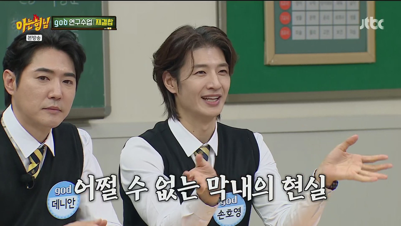 재결합 콘서트 최소 만명이상은 해야된다는 김태우 vs 안된다고 극구 말린 4명의 형들.jpg | 인스티즈