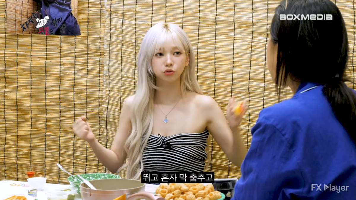 카리나의 살 빼는 방법 | 인스티즈