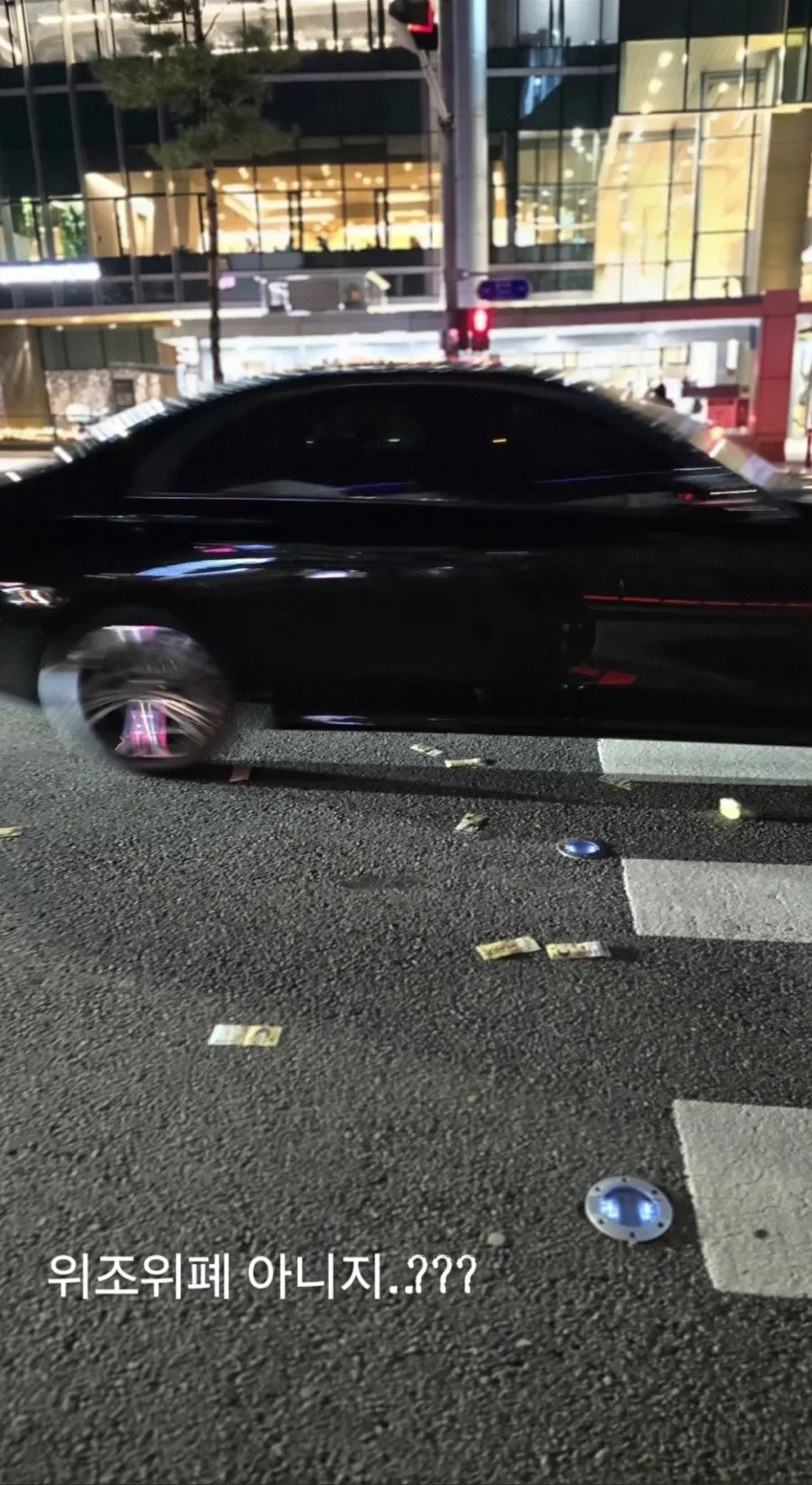 도로변에 떨어진 5만원권들 | 인스티즈