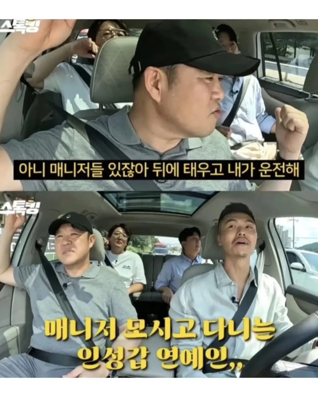 김구라에게 매니저 관련 구설수가 없는 이유 | 인스티즈