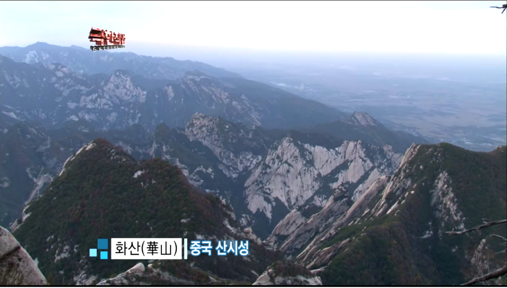 극한직업 화산의 짐꾼 | 인스티즈