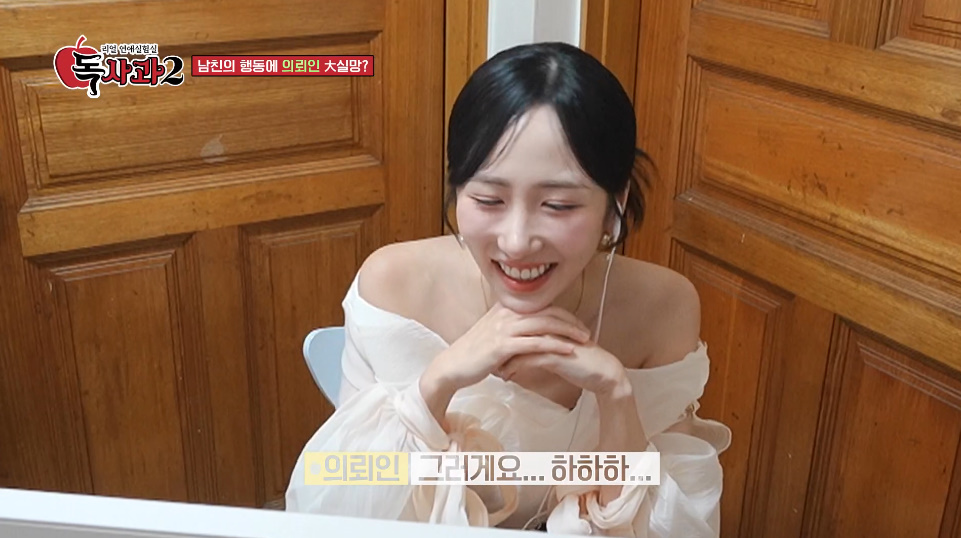 남친 바람 테스트 촬영 중에 바로 손절 때린 여자.jpg | 인스티즈