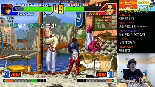 키보드 패캔고수와 대전 | 인스티즈