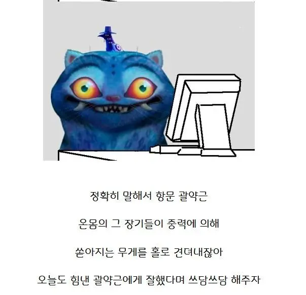 우리몸에서 정말 기특한 근육 | 인스티즈