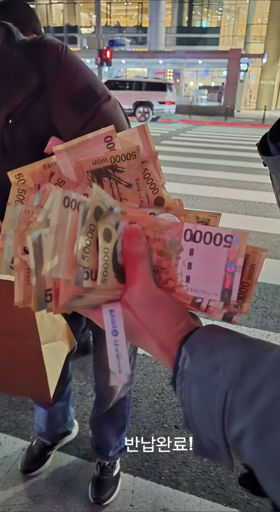 도로변에 떨어진 5만원권들 | 인스티즈