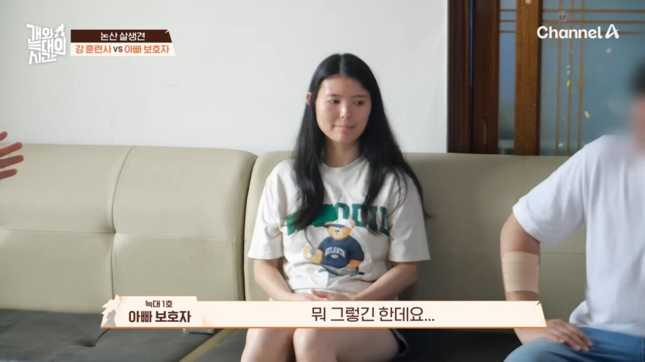 집에 개 유골함 4개를 본 강형욱 | 인스티즈