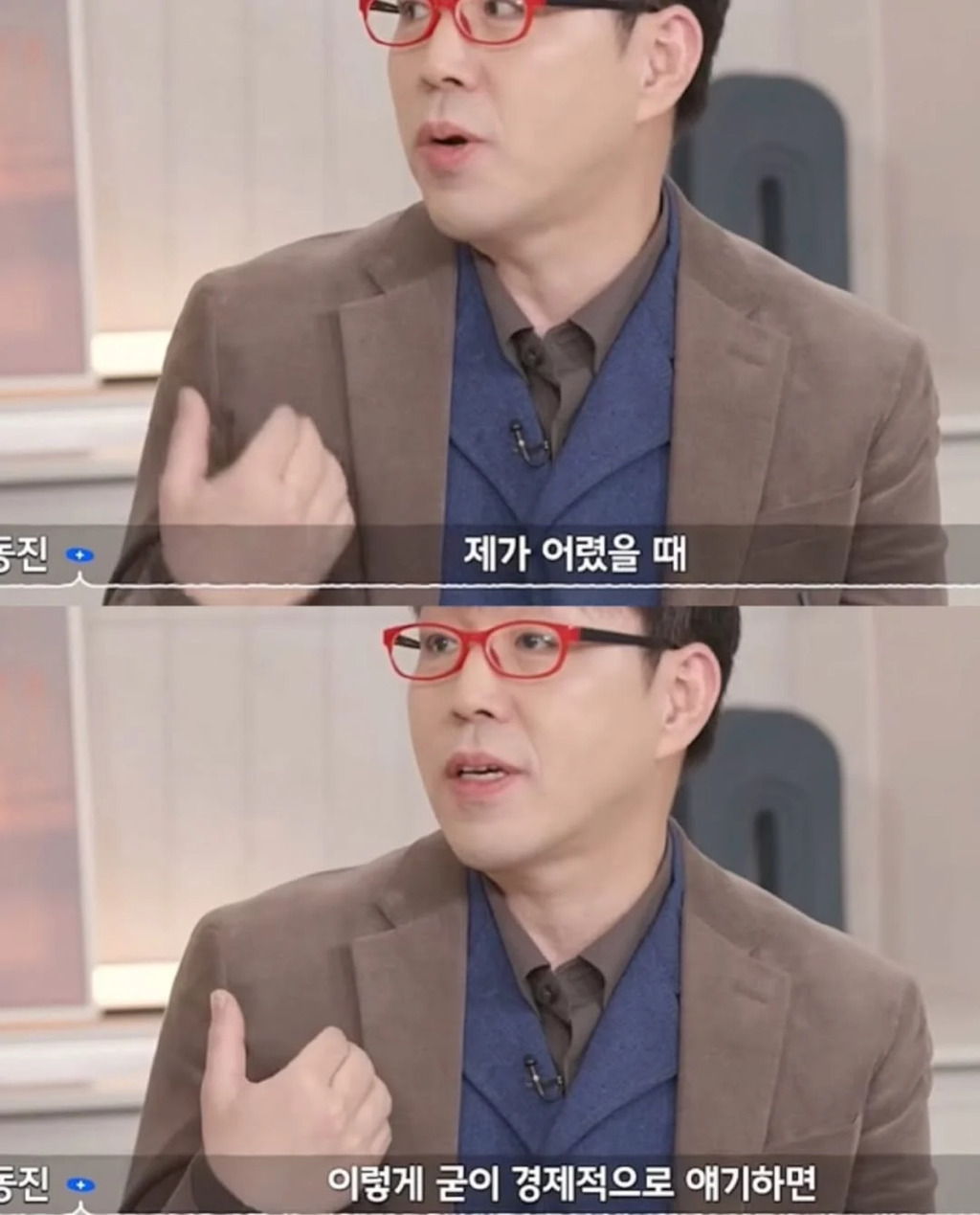 취향에도 계급이 있다 | 인스티즈