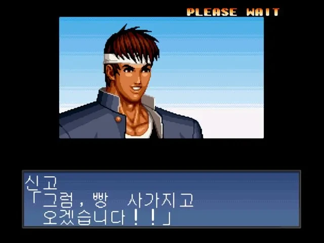 킹오파에서 은근히 고수들이 많이하던 캐릭.JPG | 인스티즈