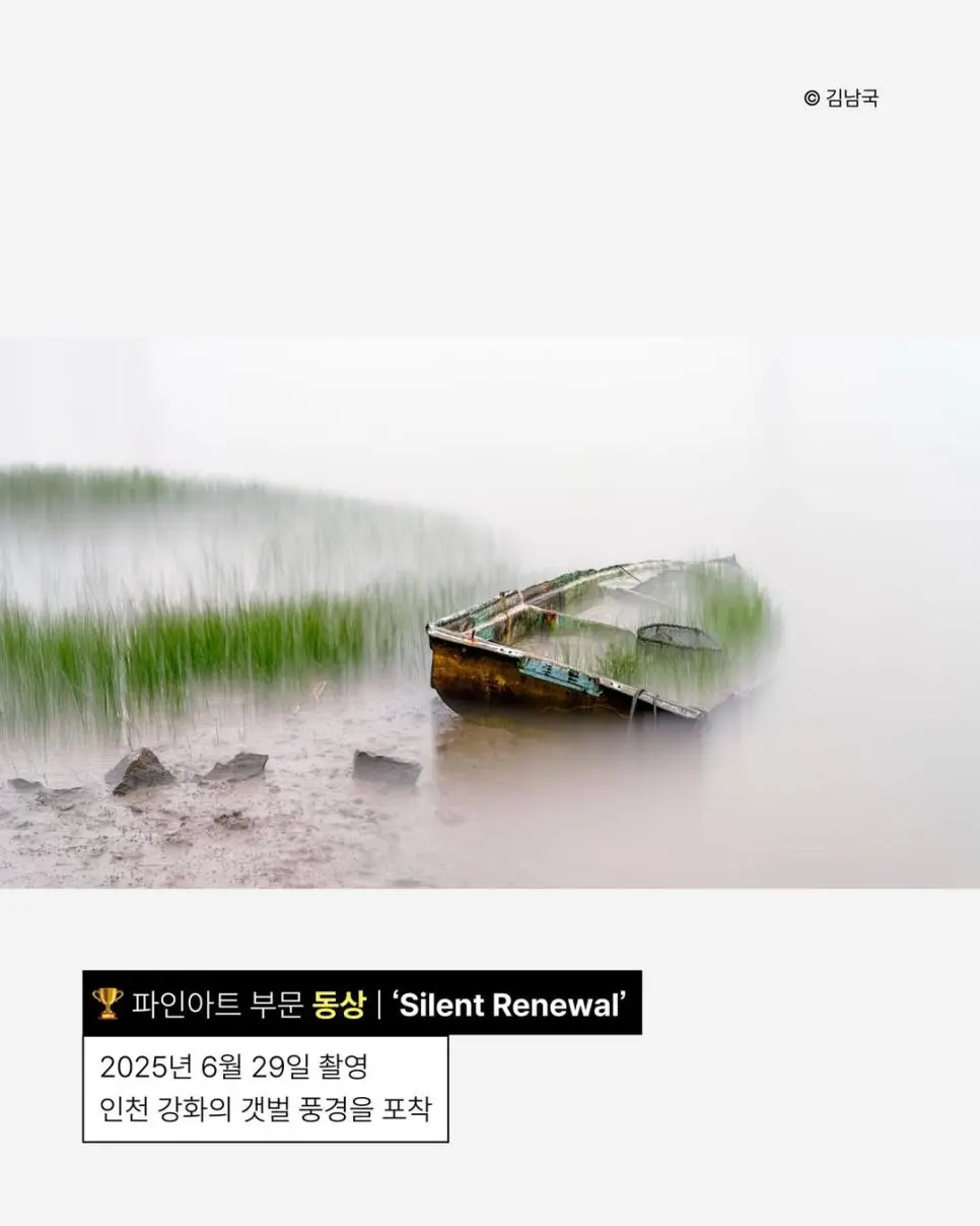 사진이 취미라는 안산시청 공무원 | 인스티즈