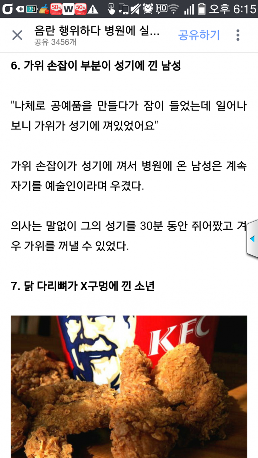 특이점이 온 자위.jpg | 인스티즈