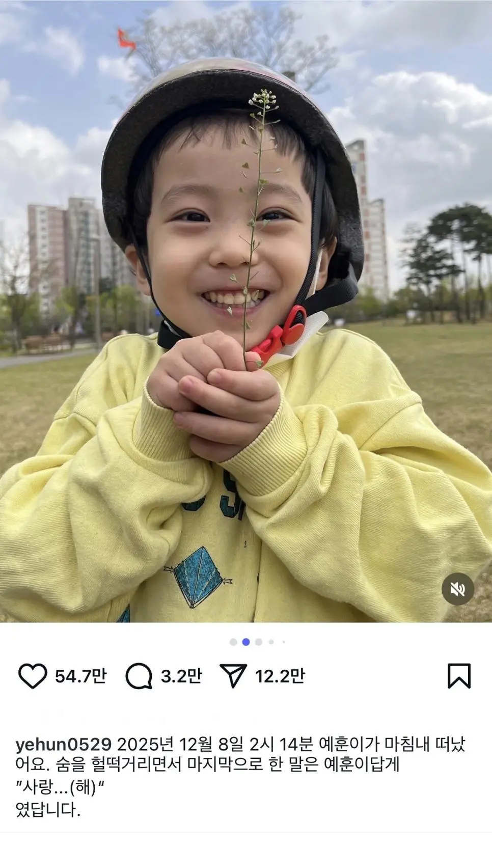 아기때부터 백혈병에 걸렸던 8살 예훈이 근황... | 인스티즈