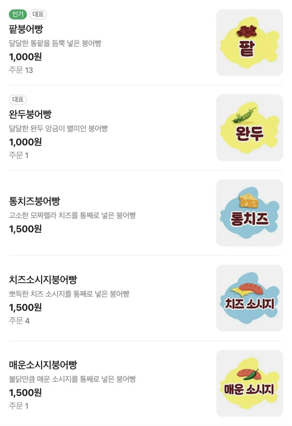 와플대학에서 새로 런칭한 브랜드 | 인스티즈