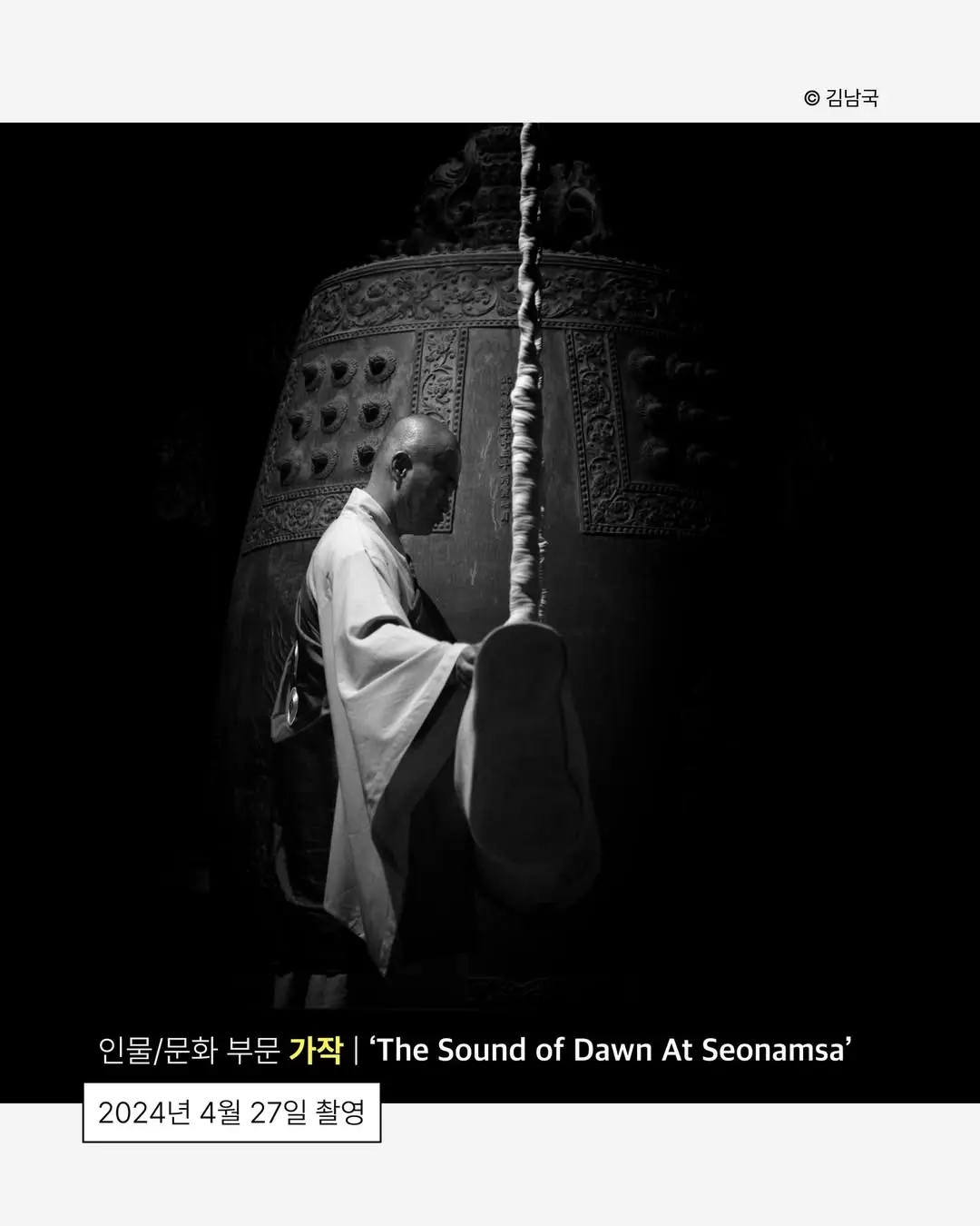 사진이 취미라는 안산시청 공무원 | 인스티즈