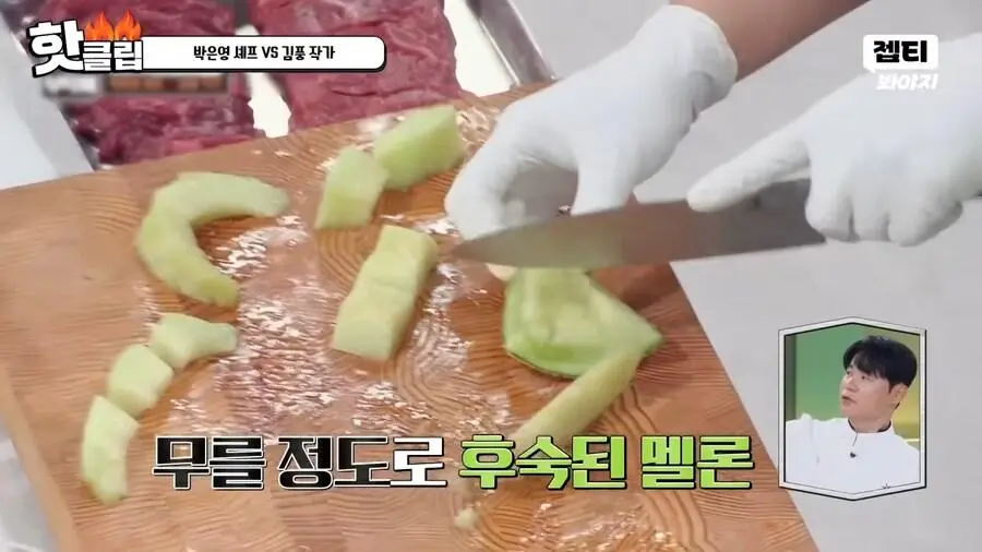 냉부에서 김풍이 흑마법사 취급받는 이유 | 인스티즈