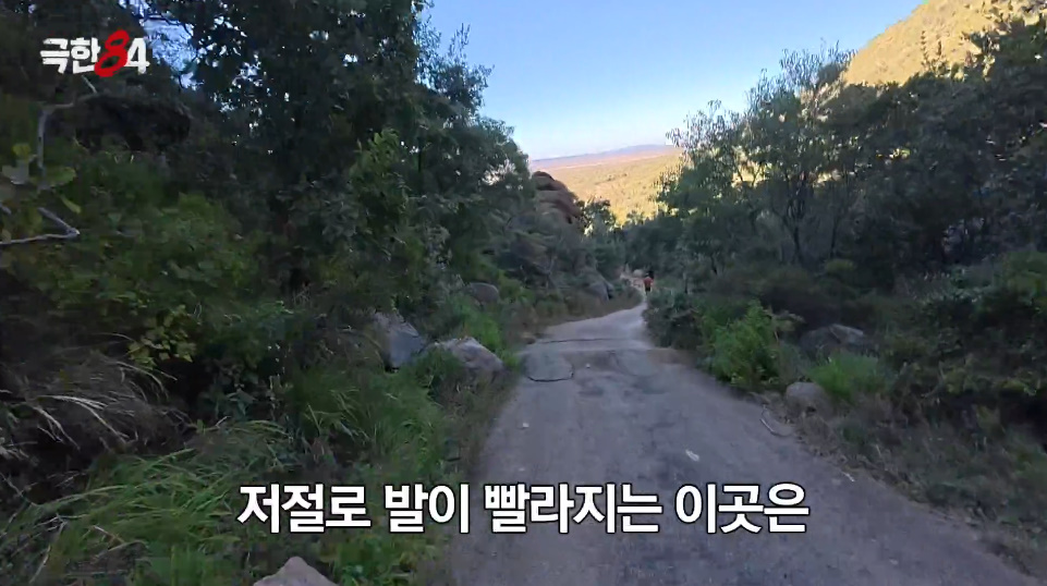 기안84가 알려주는 급경사 내려갈 때 꿀팁.jpg | 인스티즈